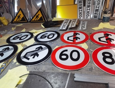 咸阳咸阳河南交通标牌厂家