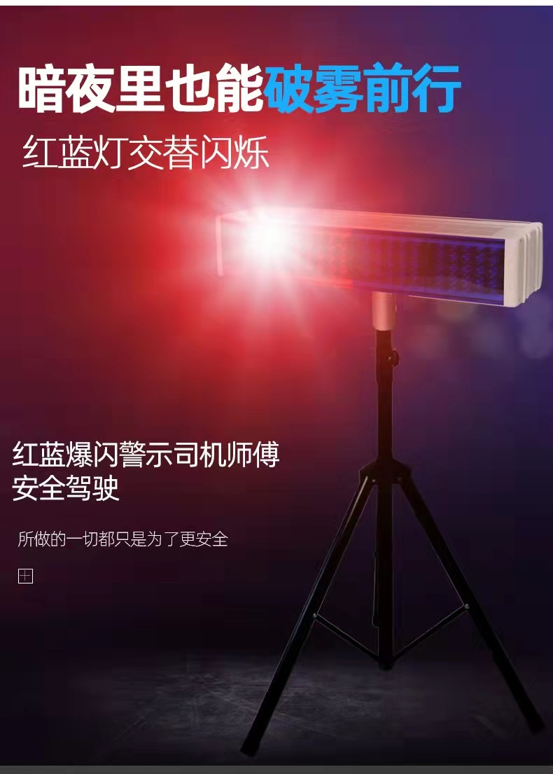 咸阳咸阳爆闪灯厂家直销