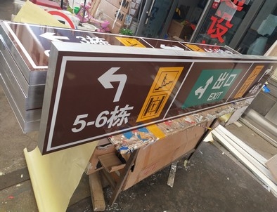 咸阳咸阳铝板灯箱