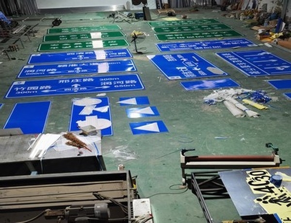 咸阳咸阳道路交通标志牌