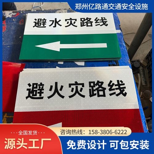 咸阳咸阳煤矿安全标志牌、矿区警示标志牌