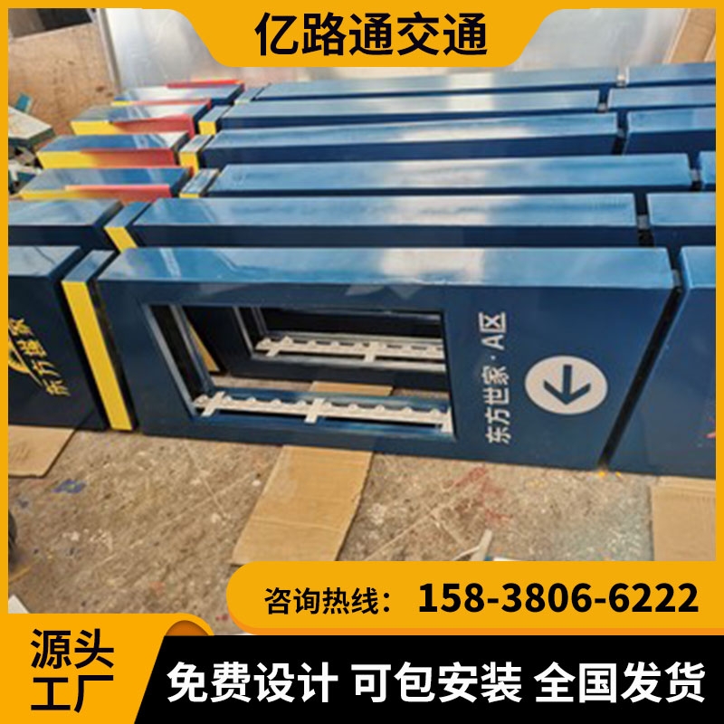 咸阳咸阳 地下停车场导向指示灯箱地库导视灯箱LED发光.定制地下车库吊牌灯箱停车场发光牌