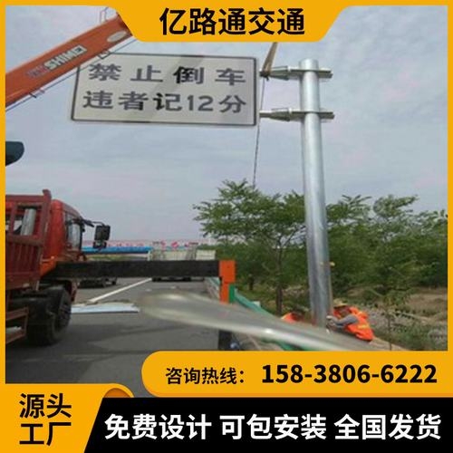 咸阳咸阳交通标志杆市政道路标志杆交通杆件高速公路标志杆厂家